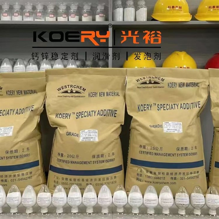 compatibilizer  for PE