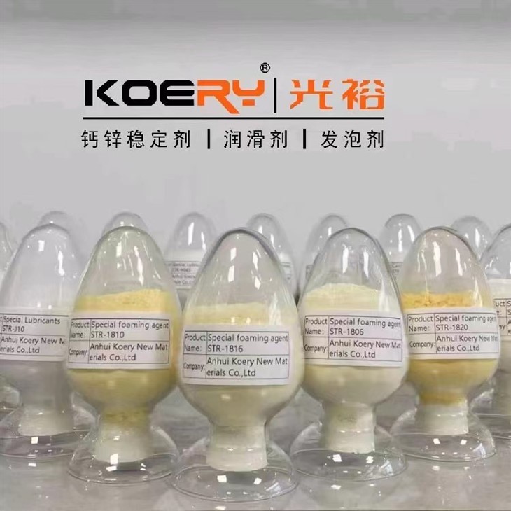 Speciality Composite foaming agent(1)